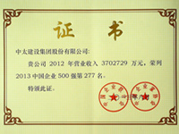 �Ї���I(y��)500��(qi��ng)�C��