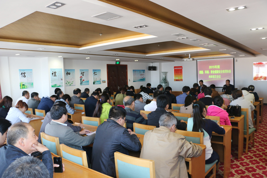 ���F��˾���_2015���|�����h(hu��n)�����I(y��)������ȫ�����wϵ�Ȍ��״Ε��h