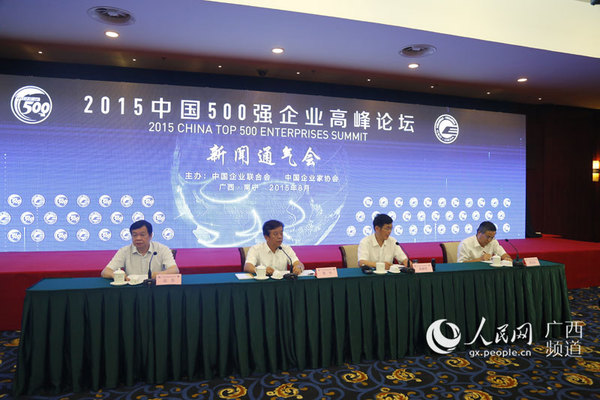 2015���Ї���I(y��)500����γ��t����̫���O���F�B�m(x��)5�����