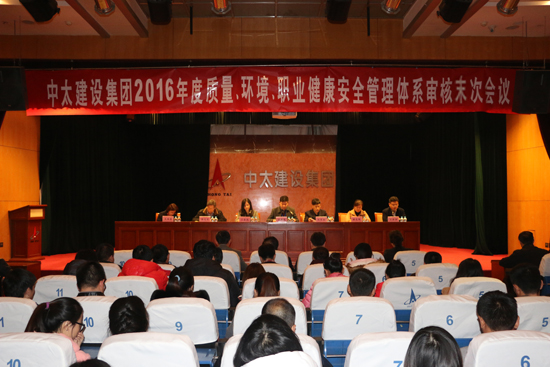 ���F��˾���ͨ�^2016����|�����h(hu��n)�����I(y��)������ȫ�����wϵ����